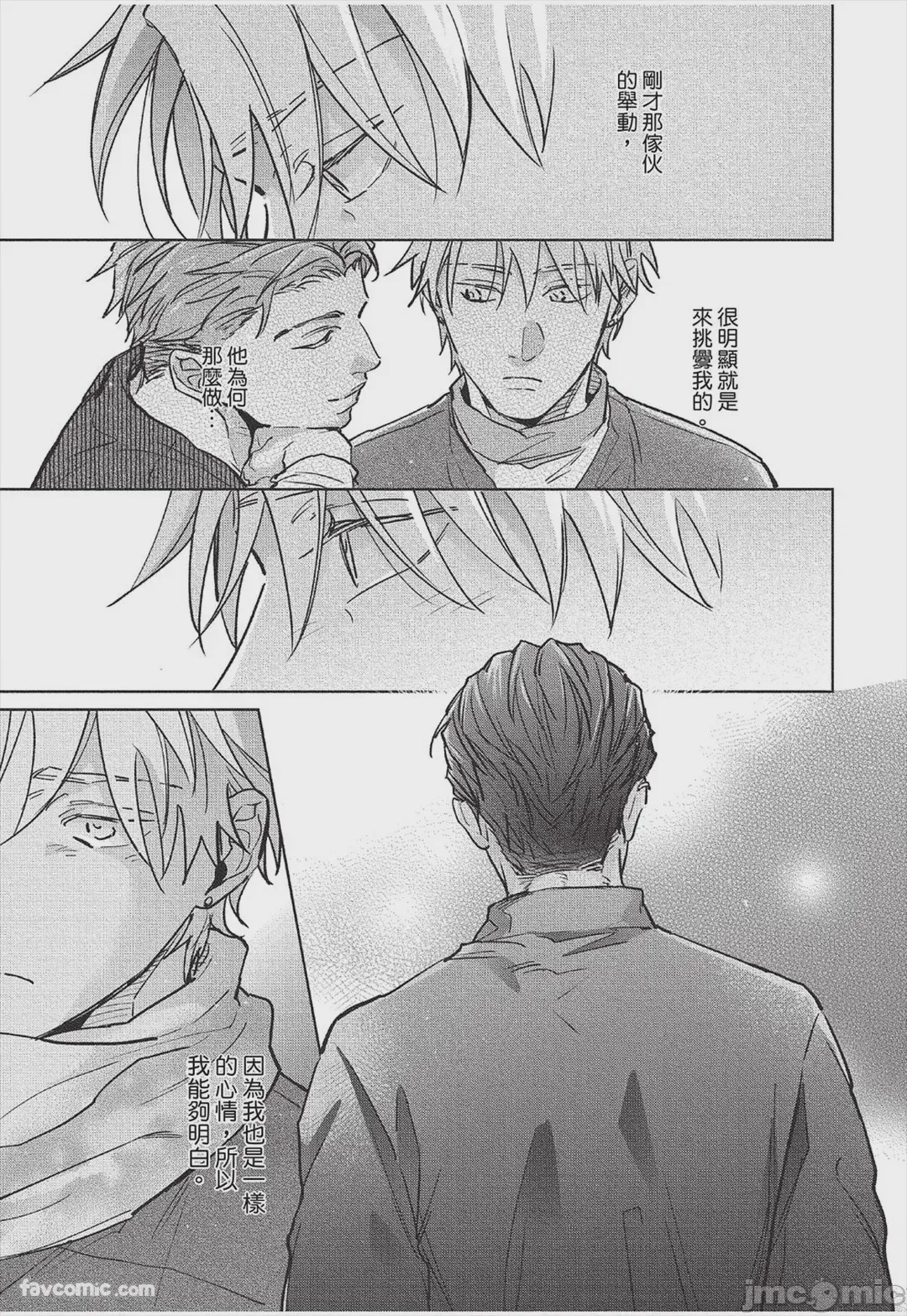 第1话，第 168 頁