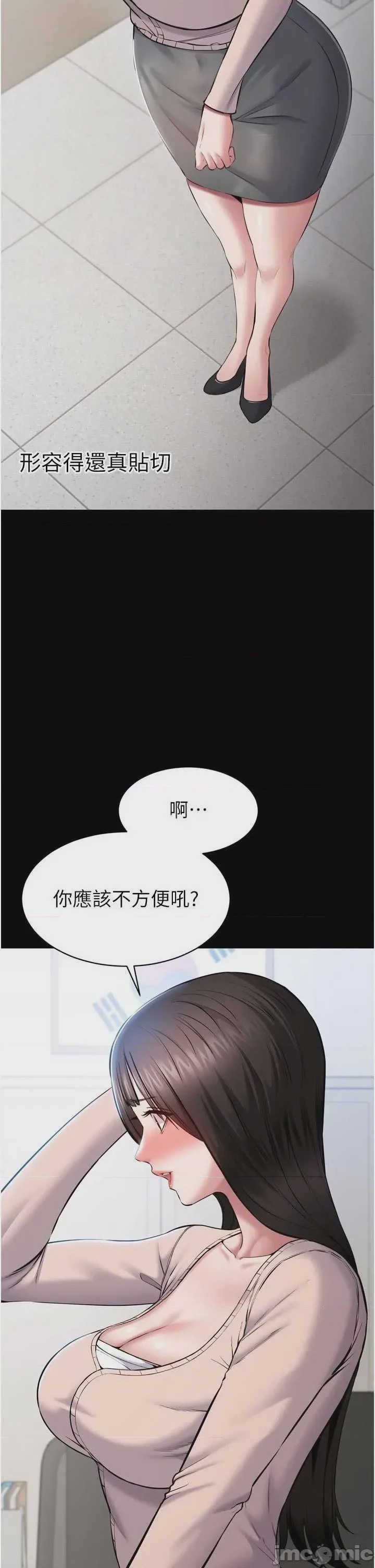 第1话 1, pahina 65
