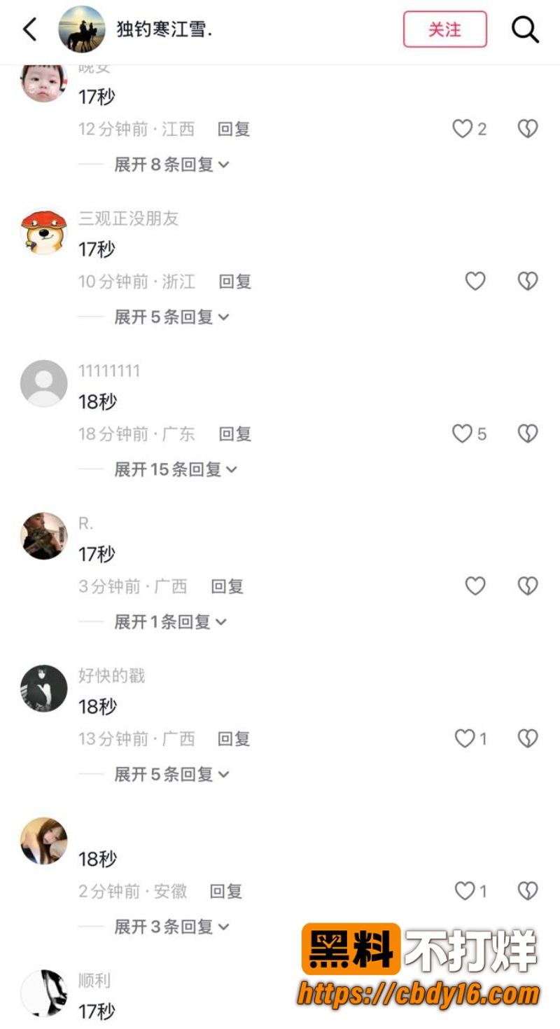 抖音精神小妹李知恩 5