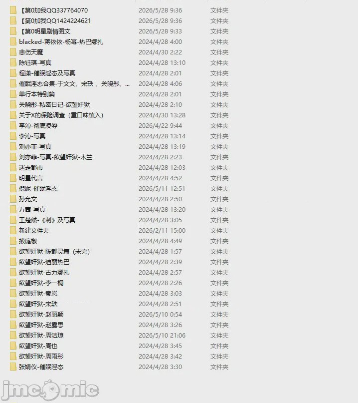 第1话，第 111 页