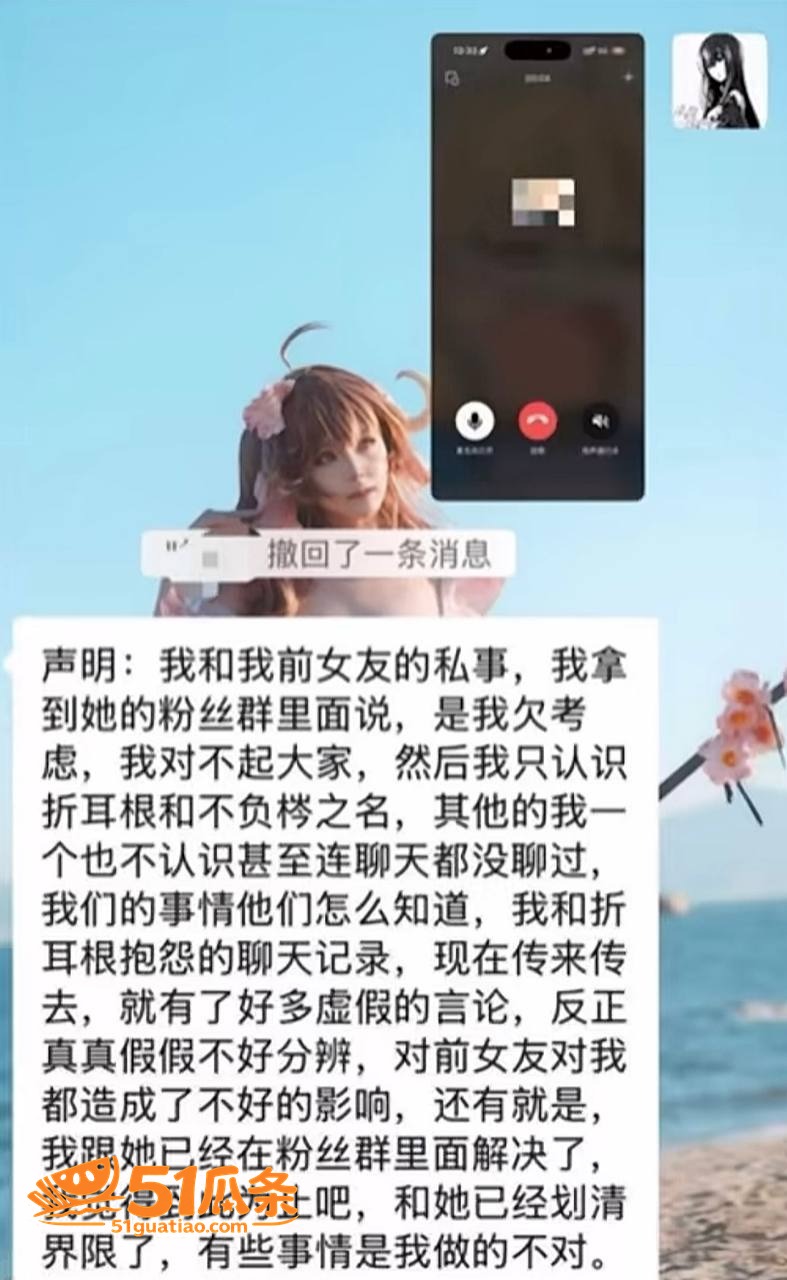 齐神 恋爱造假与无缝相关图片9