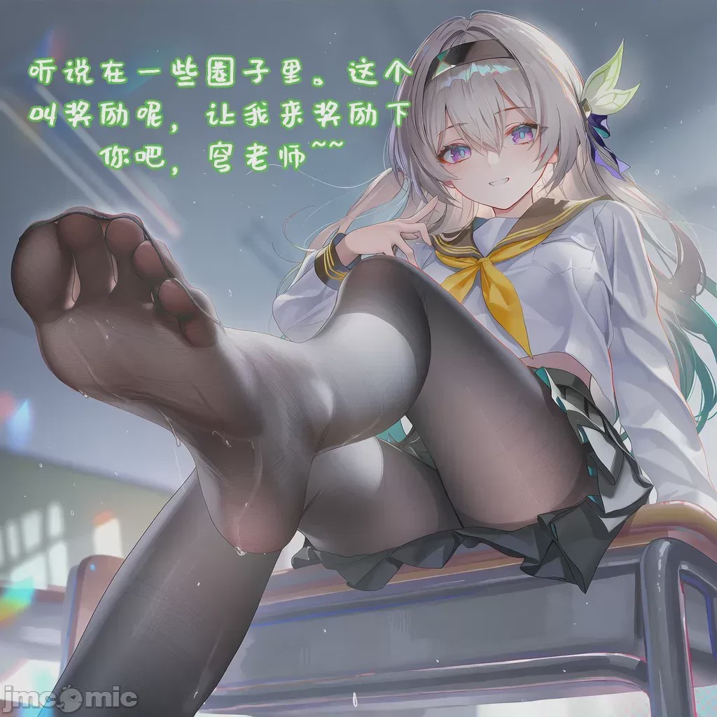 第1话，第 80 页