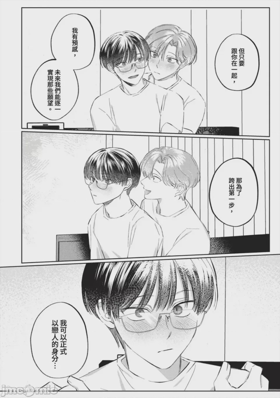 第1话, page 176