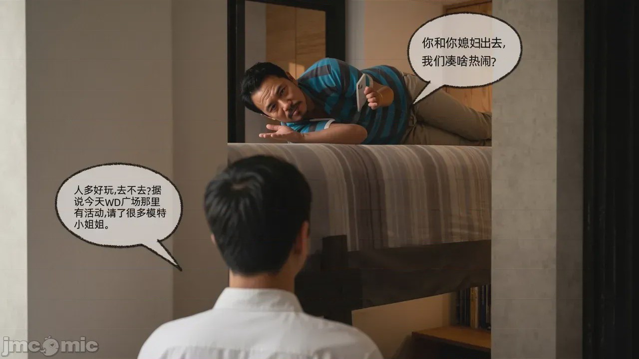 第1话，第 15 页