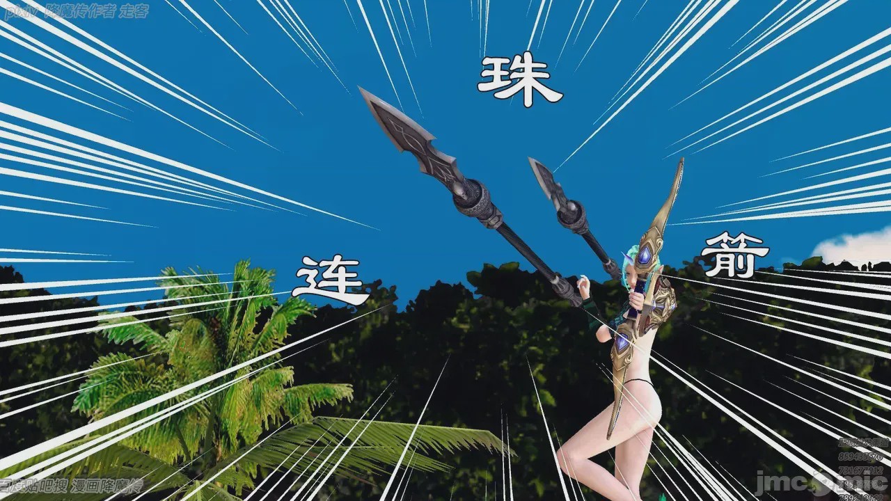第1话, pahina 486