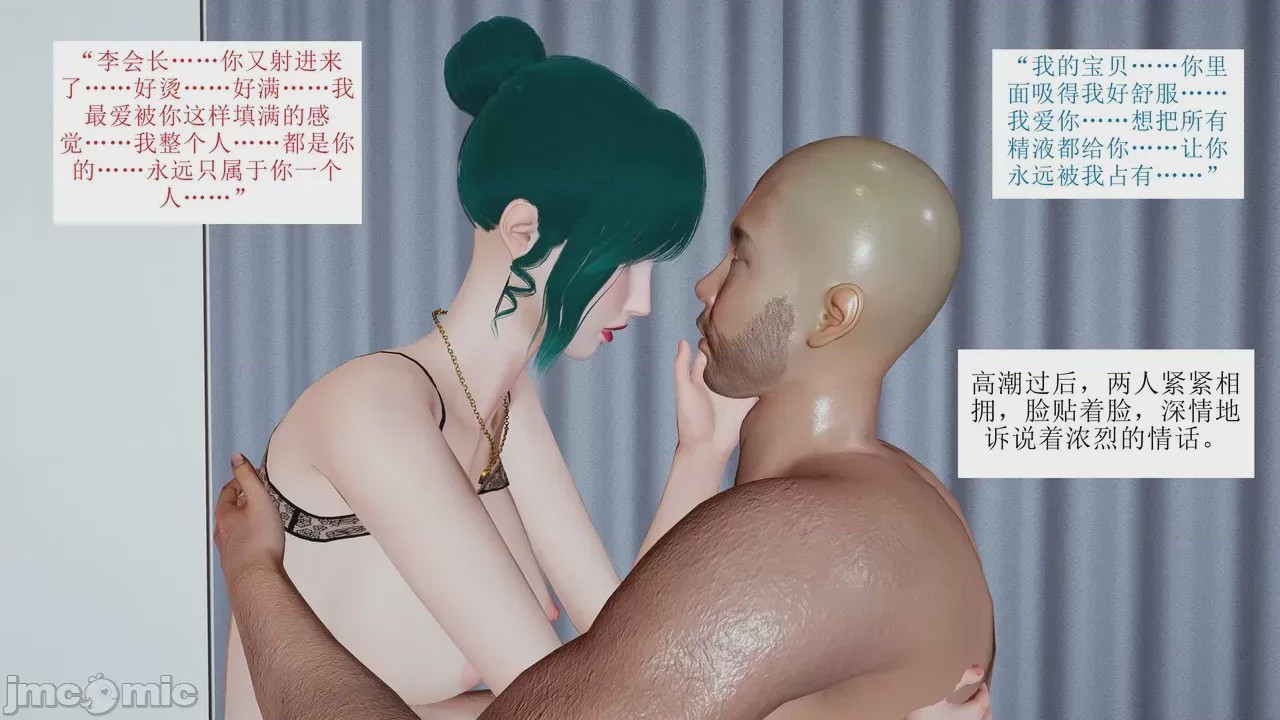 第1话，第 205 頁