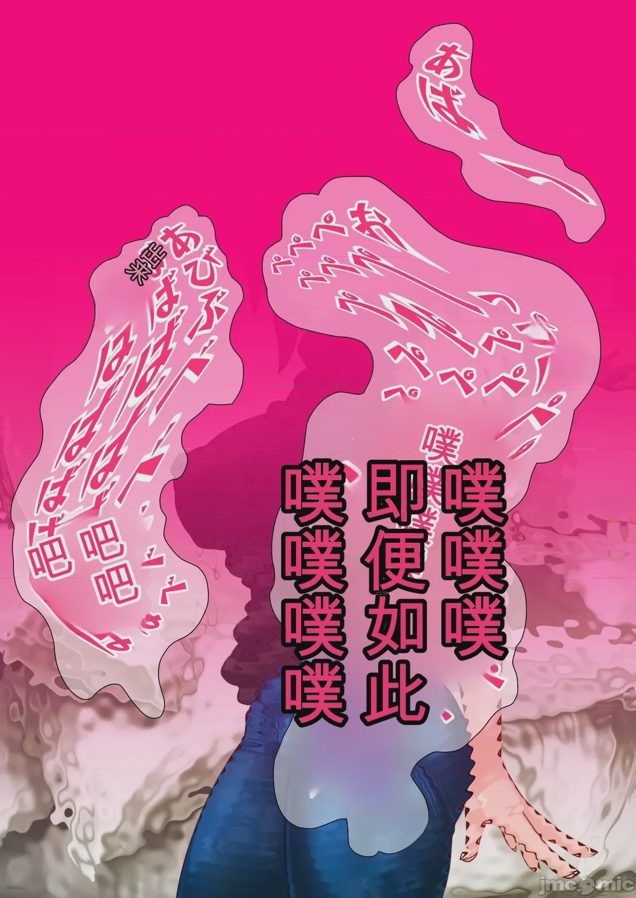 第1话，第 71 頁