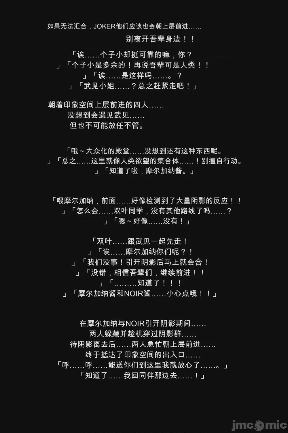 第1话，第 113 頁