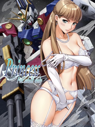 [メタボ喫茶異臭騒ぎ (いたちょう)] Princess (新機動戦記ガンダムW) [DL版] のポスター