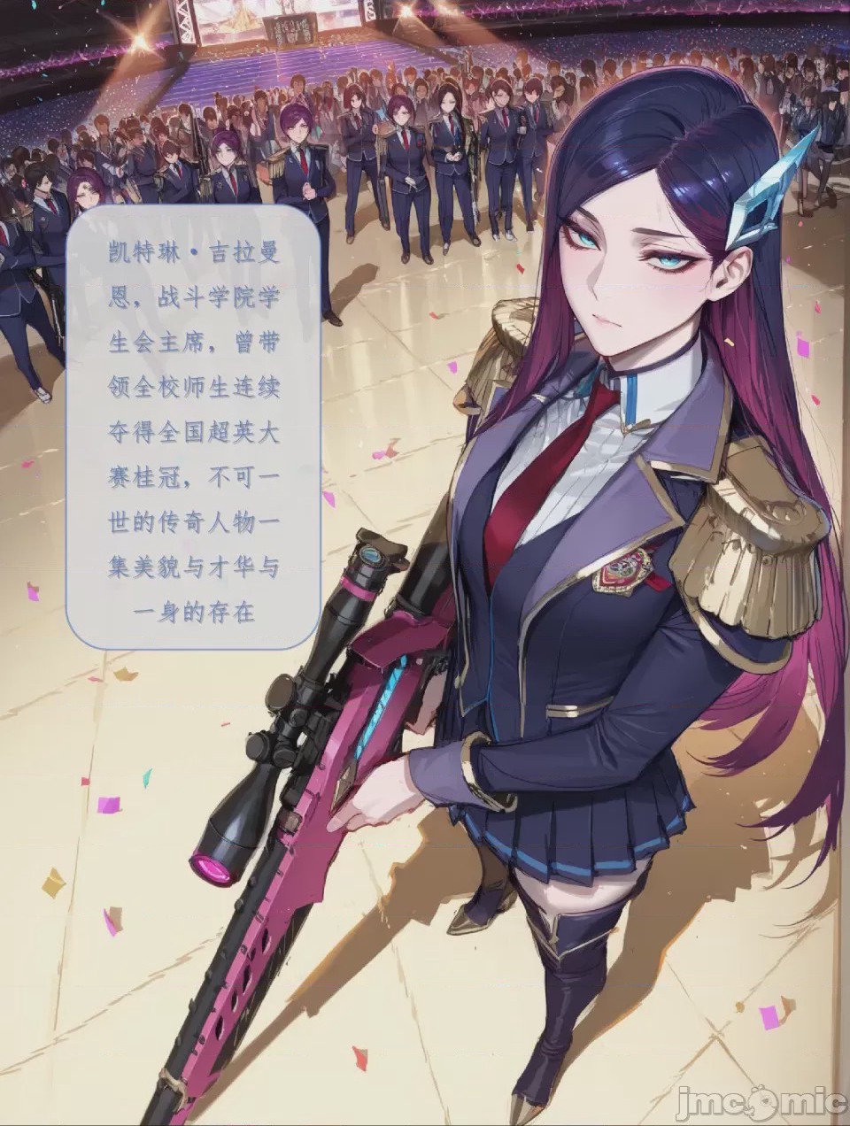 第1话，第 77 页