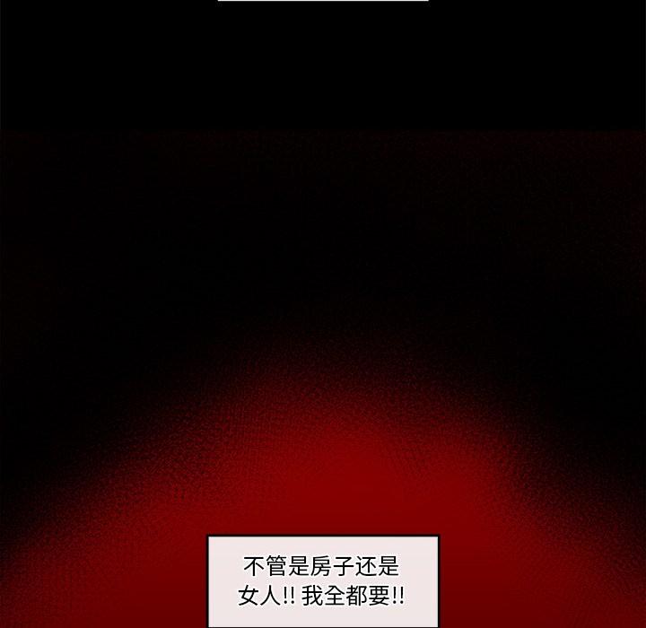 第1話, page 289