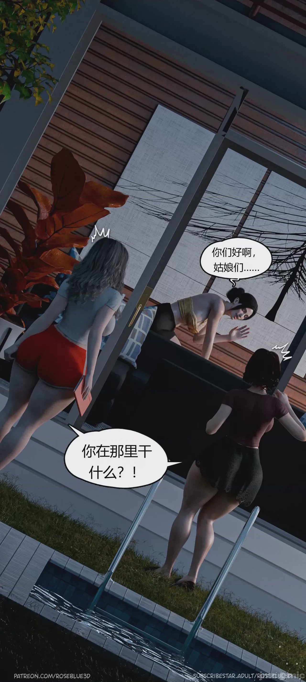 第1话，第 990 页