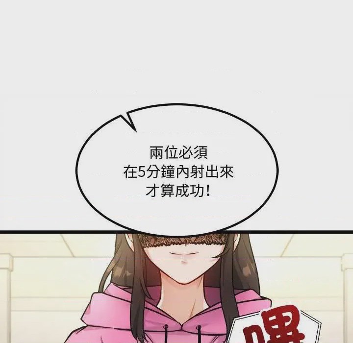 第1话 第 1 話, page 166