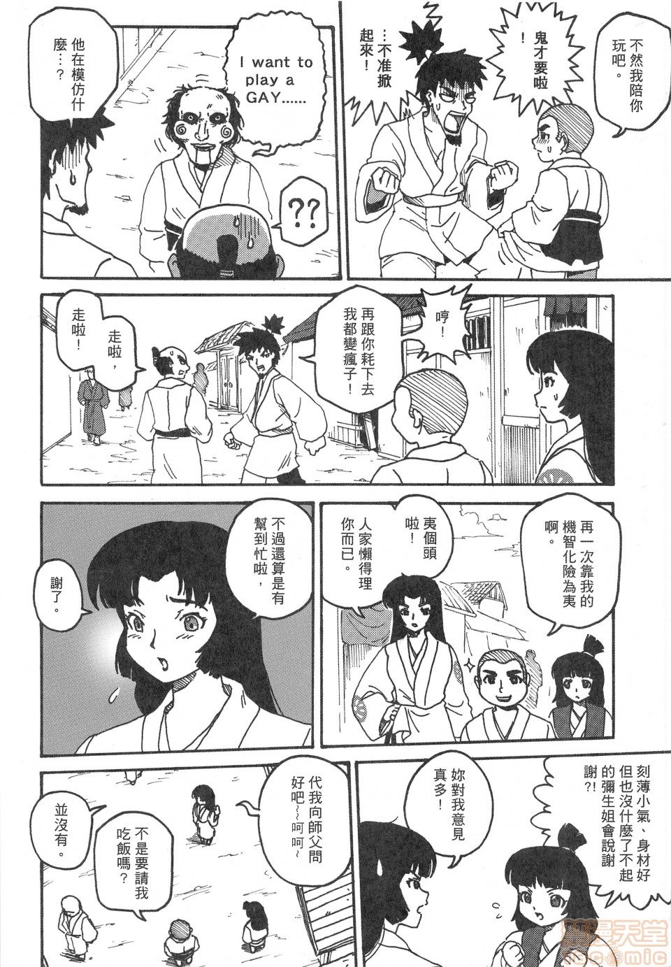 1，第 6 页