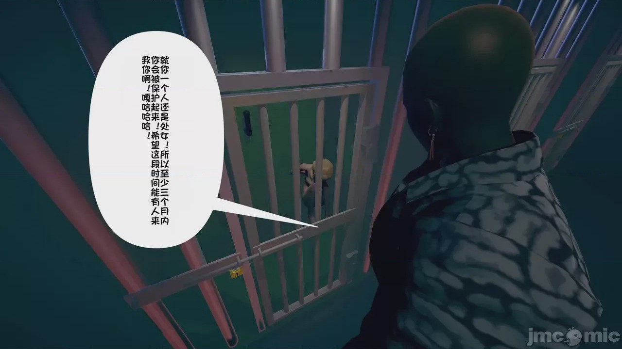 第1话，第 47 页