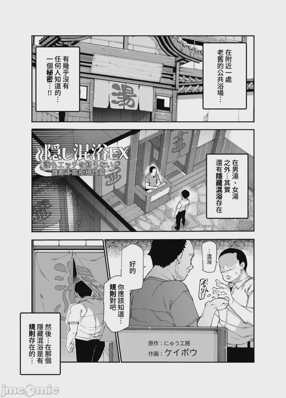 第1话, page 904