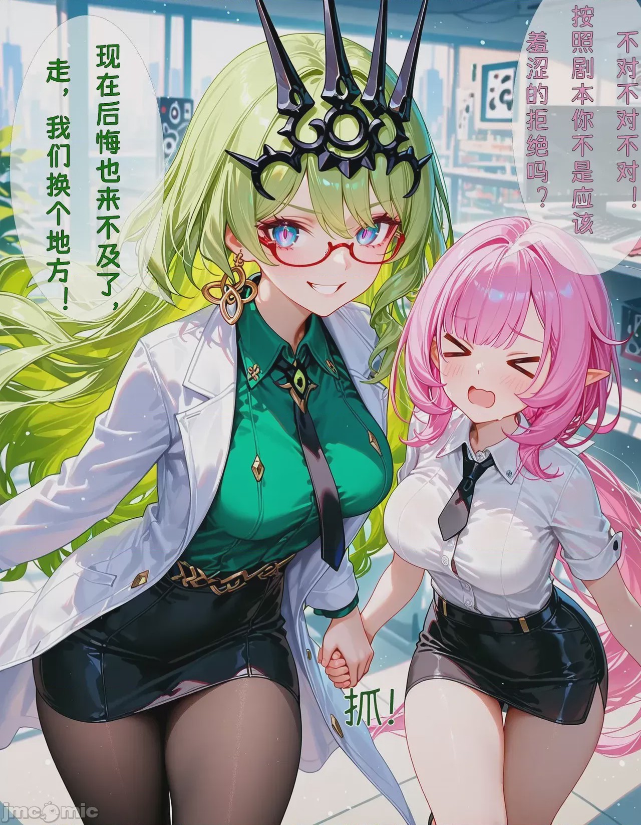 第1话，第 64 页