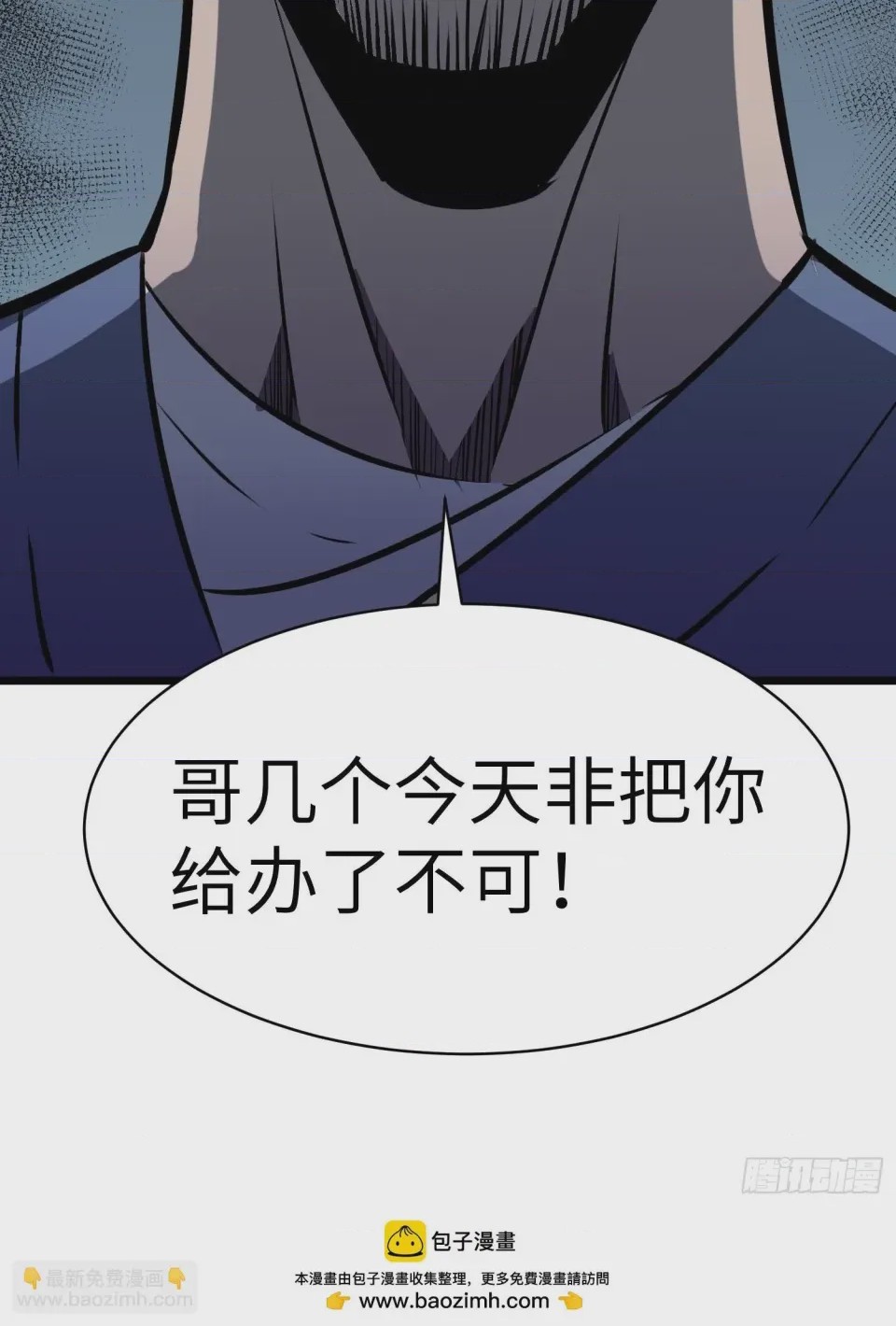 第1话 第1話 金手指, หน้า 64
