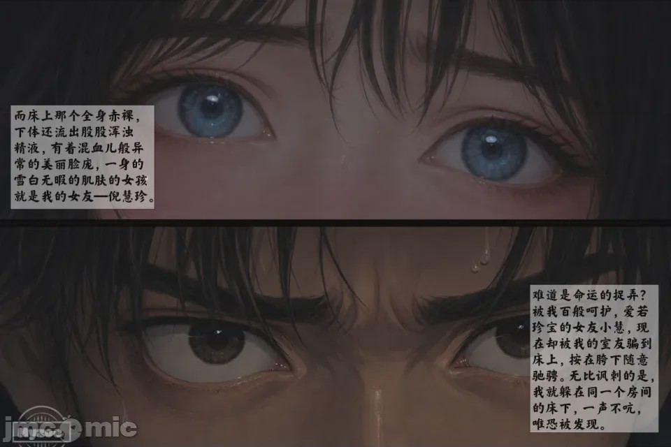 第1话, page 5