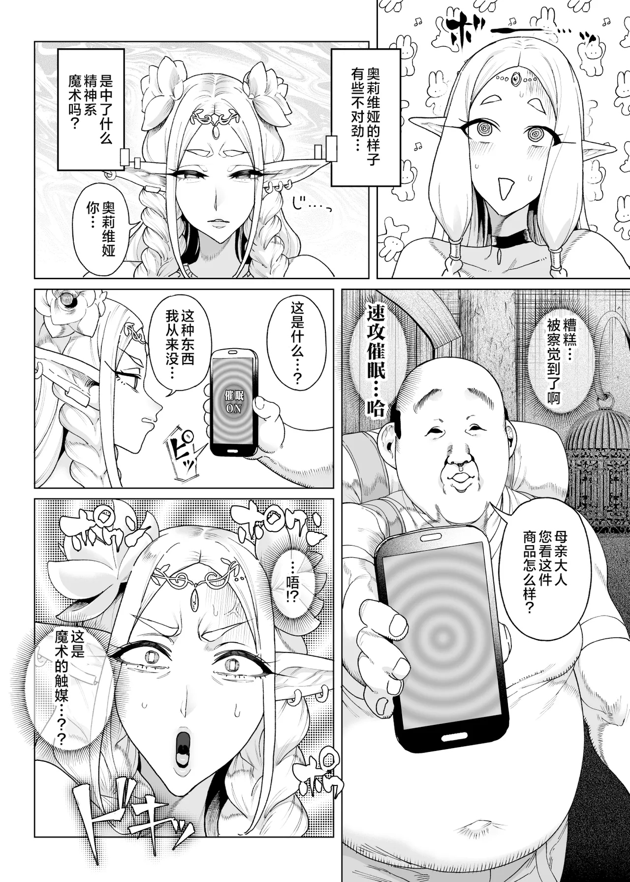 第 1 章, page 22