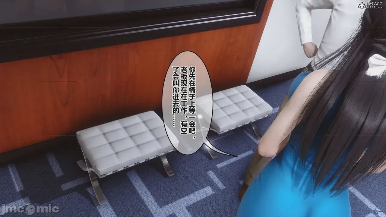 第1话，第 98 頁