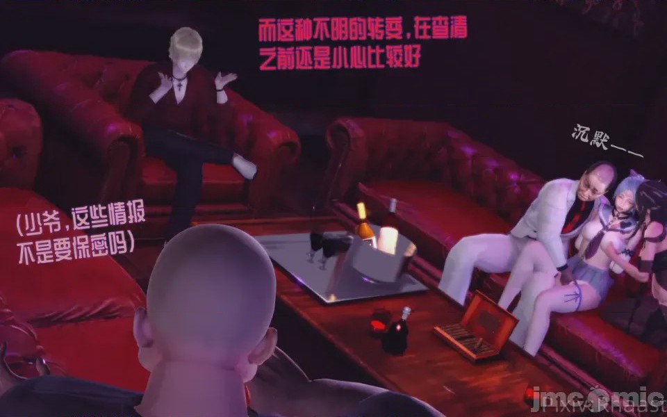 第1话，第 60 页