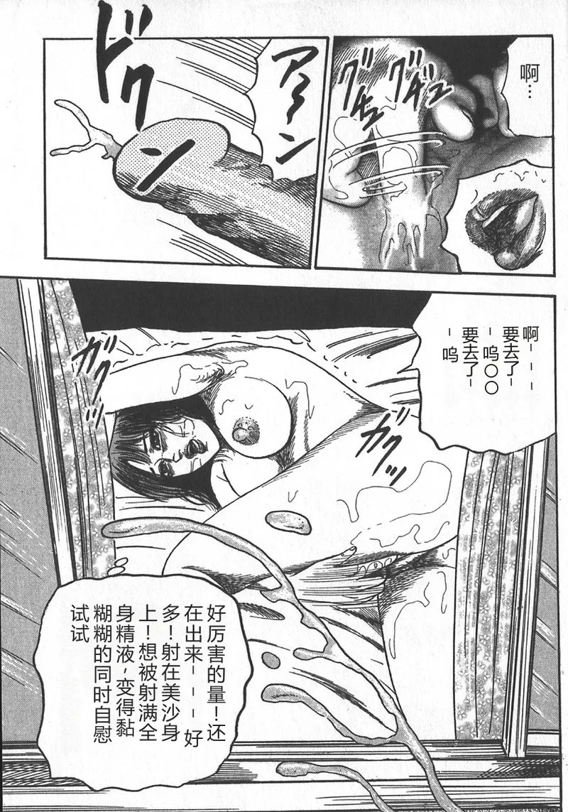 第 1 章, pahina 105