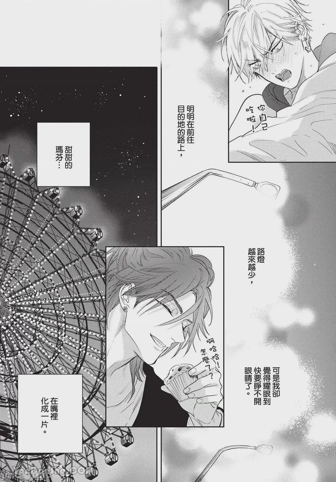 第1话、122 ページ