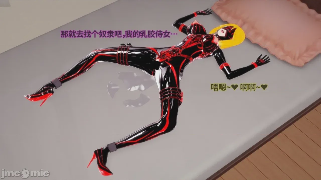 第1话，第 321 页