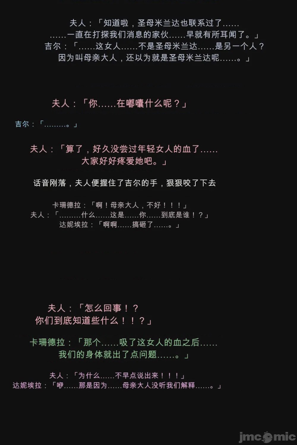 第1话, page 44