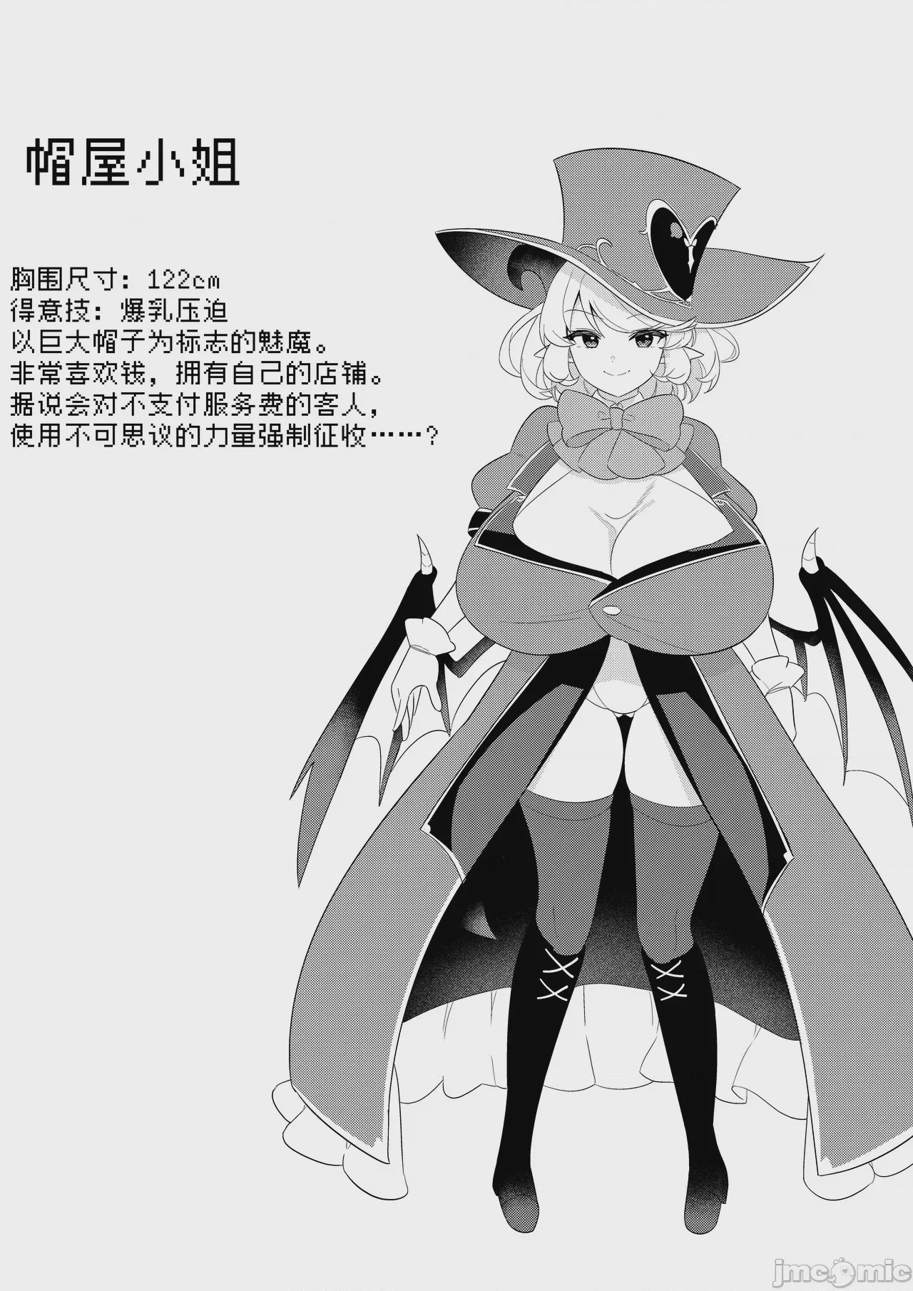 第1话, pahina 40