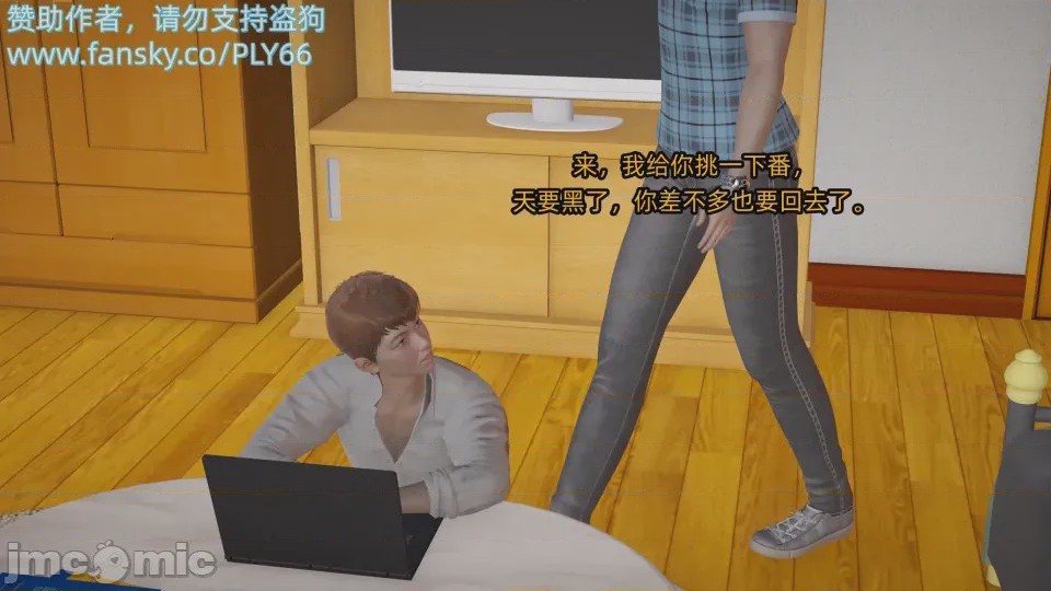 第1话, หน้า 28