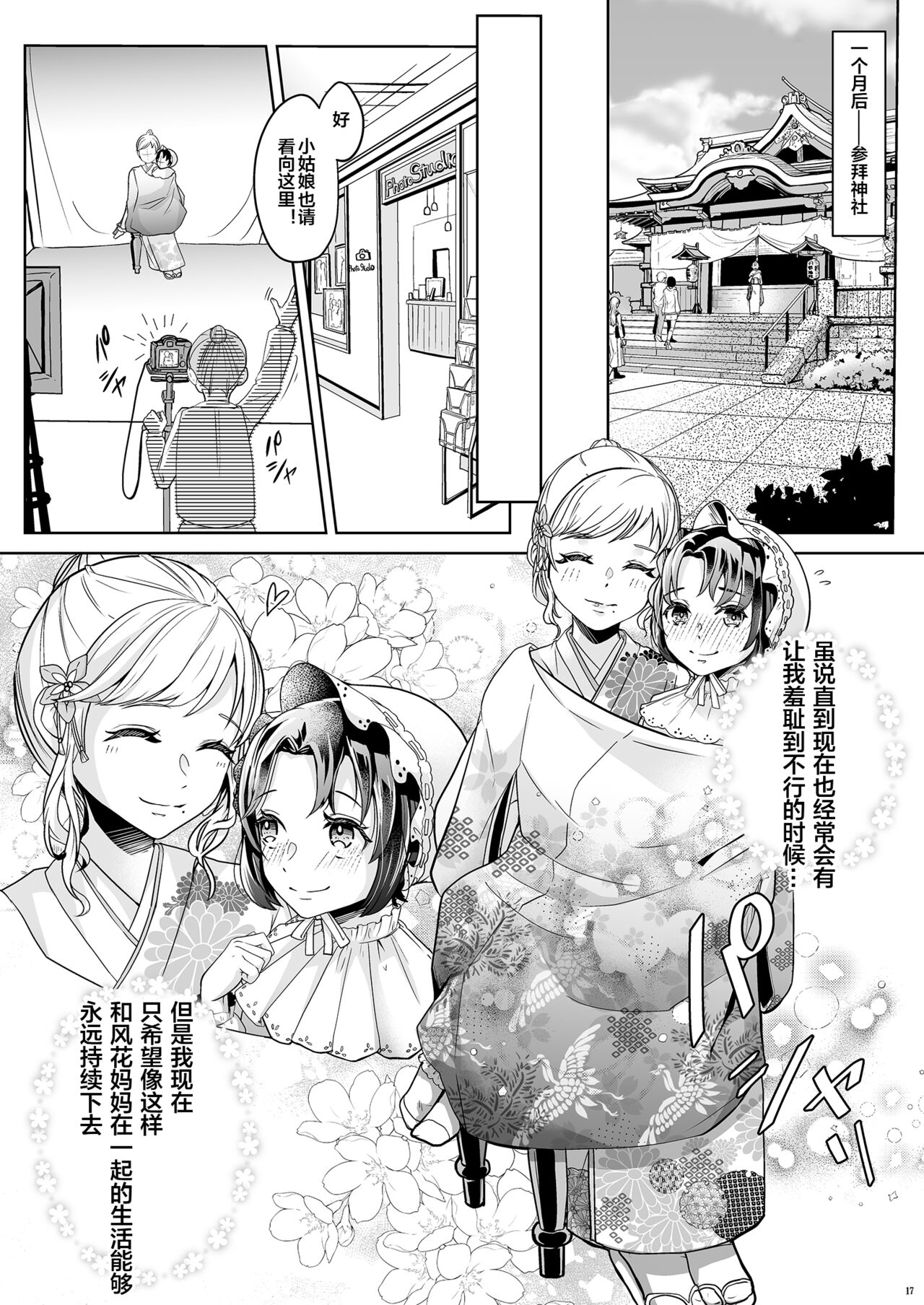 第 1 章，第 18 页