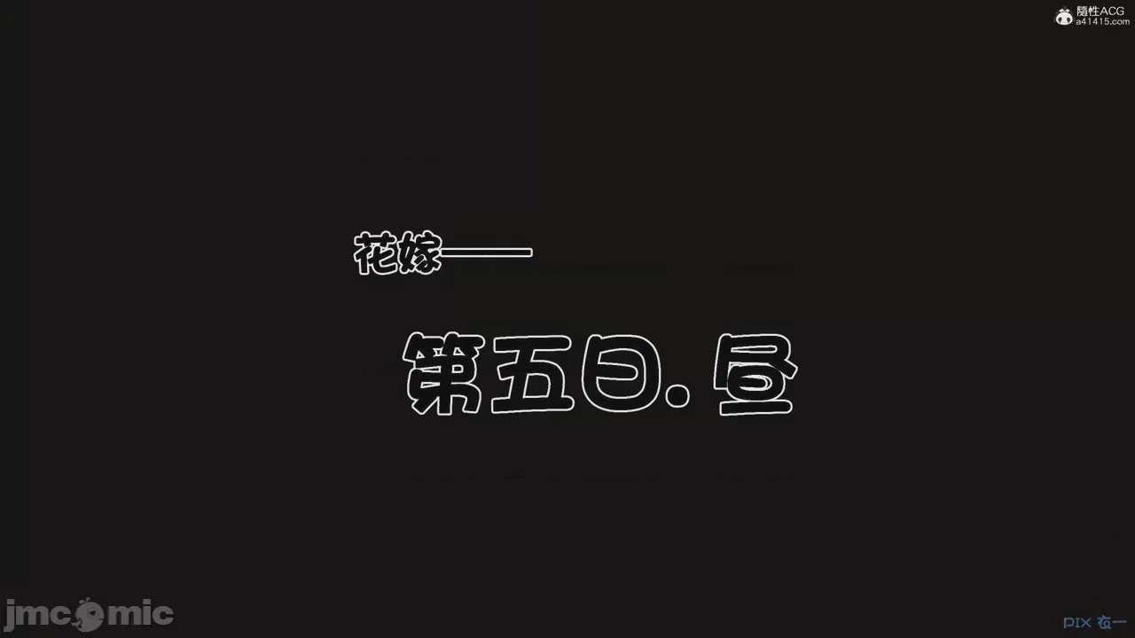 第1话，第 1252 頁