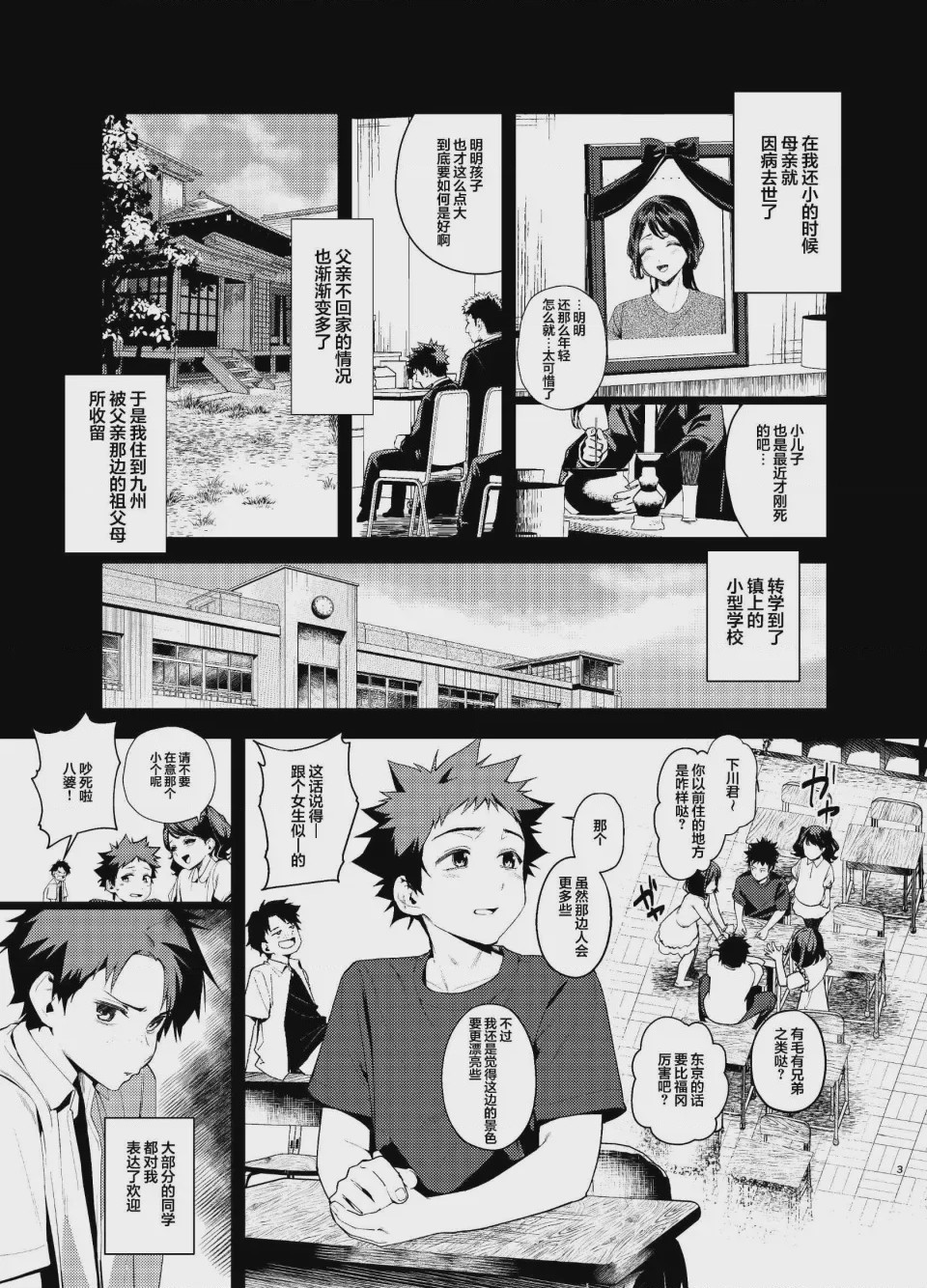 第 1 章, 페이지 62