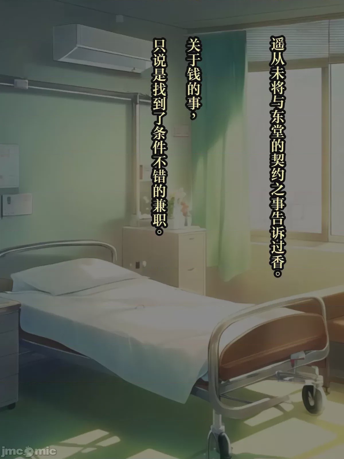 第1话，第 332 頁
