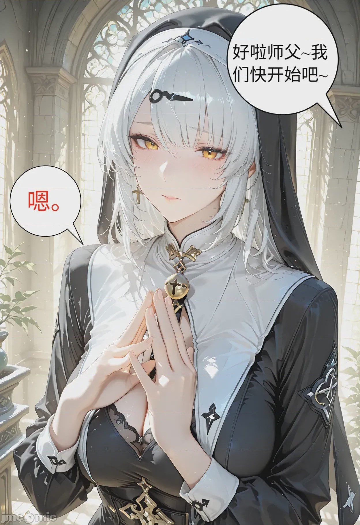 第1话，第 98 頁