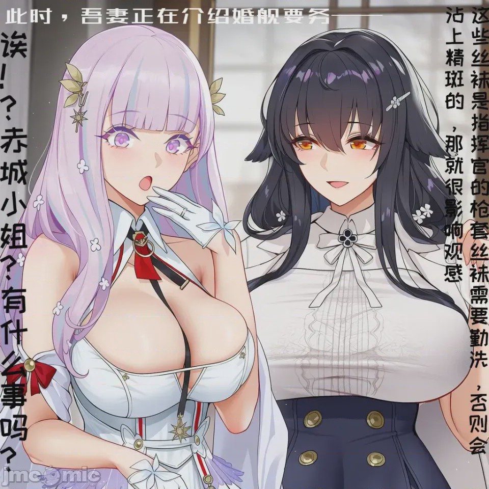 第1话，第 56 页