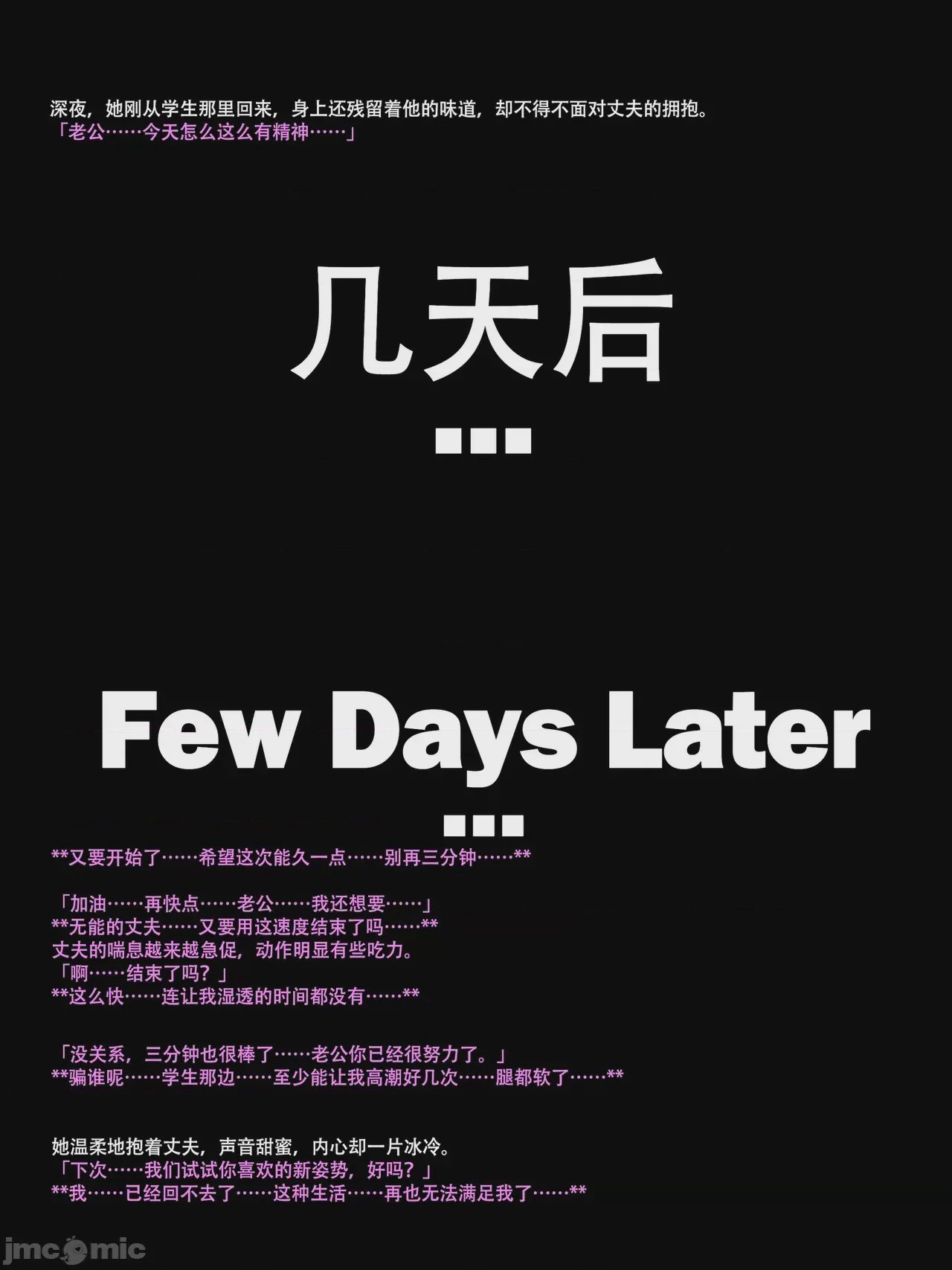 第1话，第 11 页