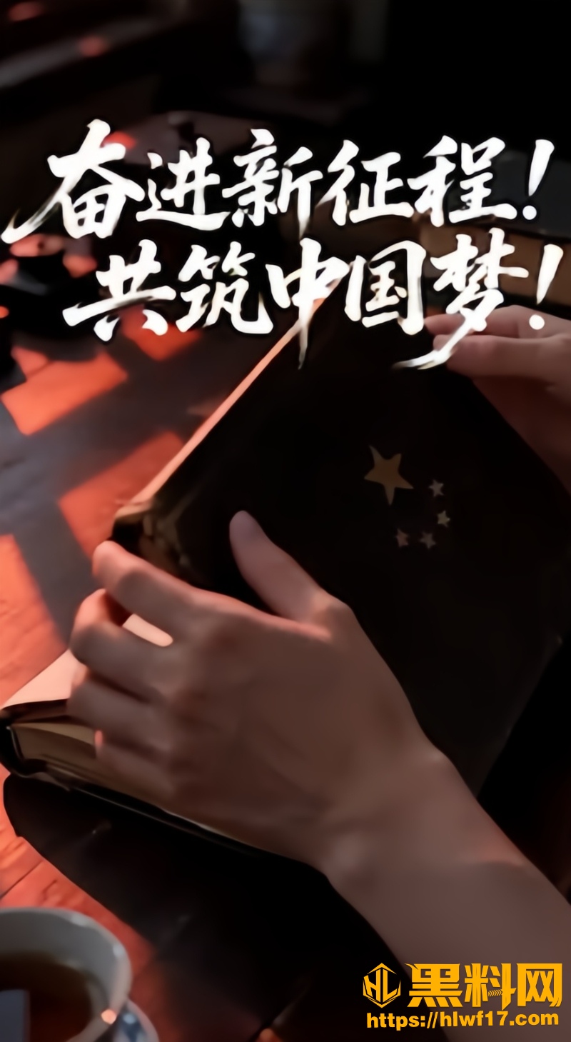 盛世中华5