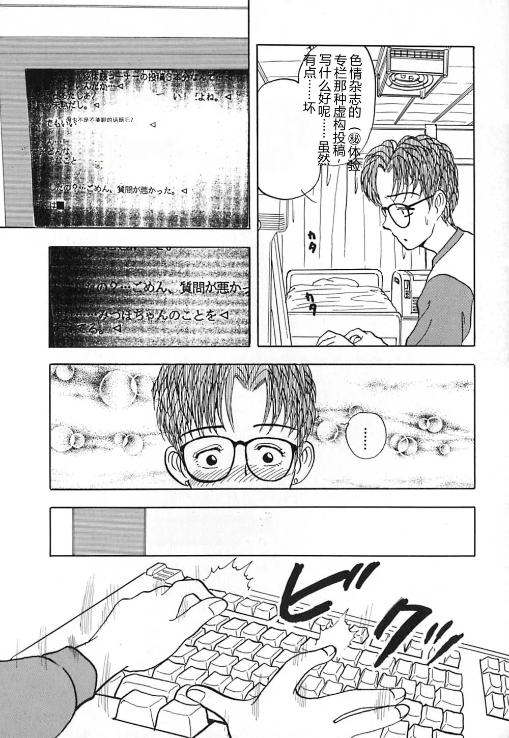 第 1 章，第 113 頁