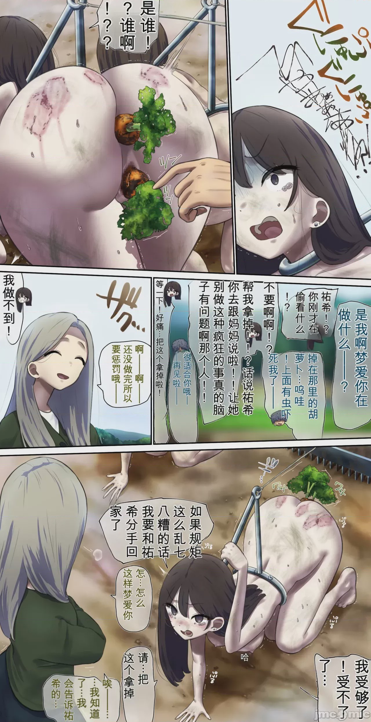 第1话，第 302 頁