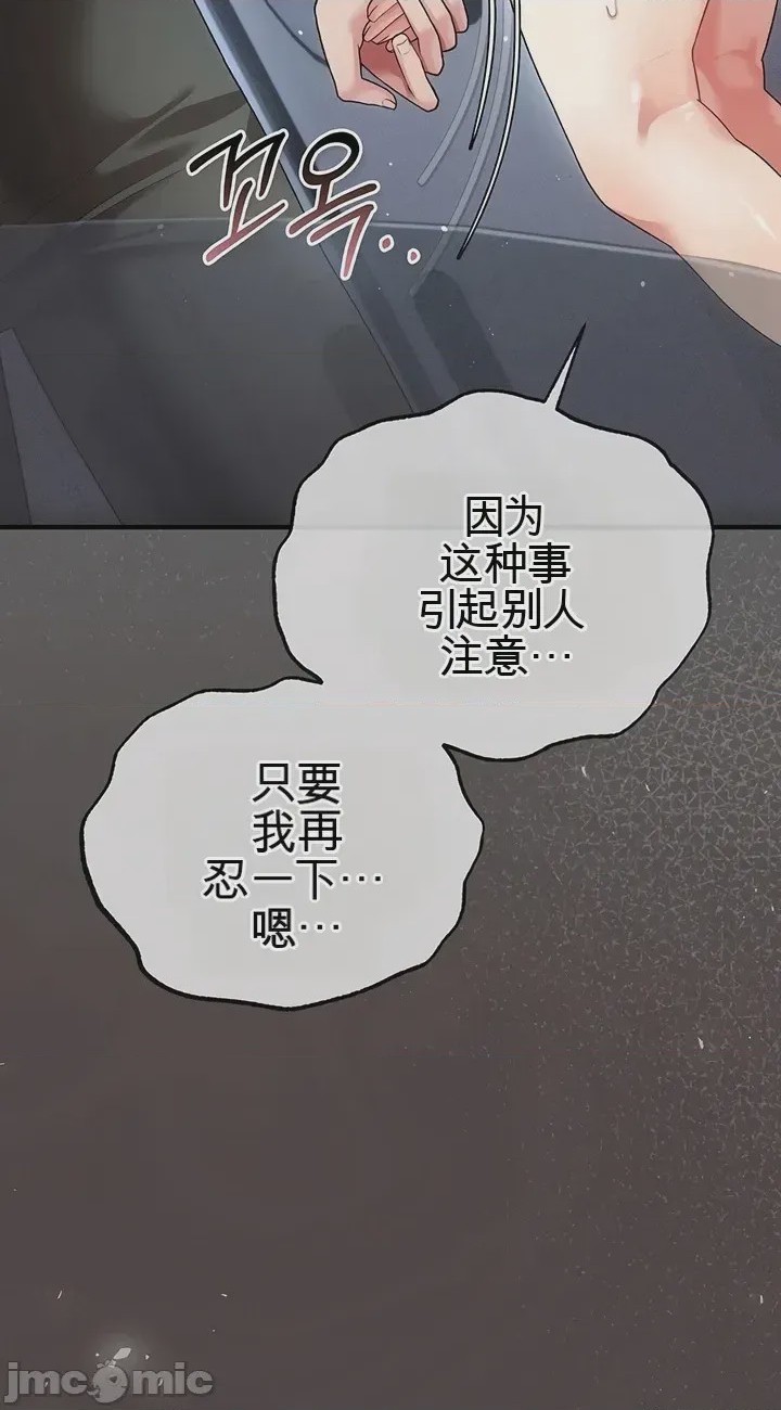 第1话 1，第 43 頁