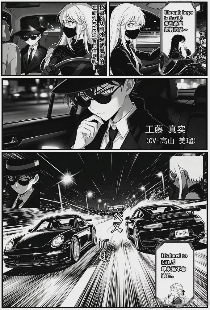 第1话, trang 38