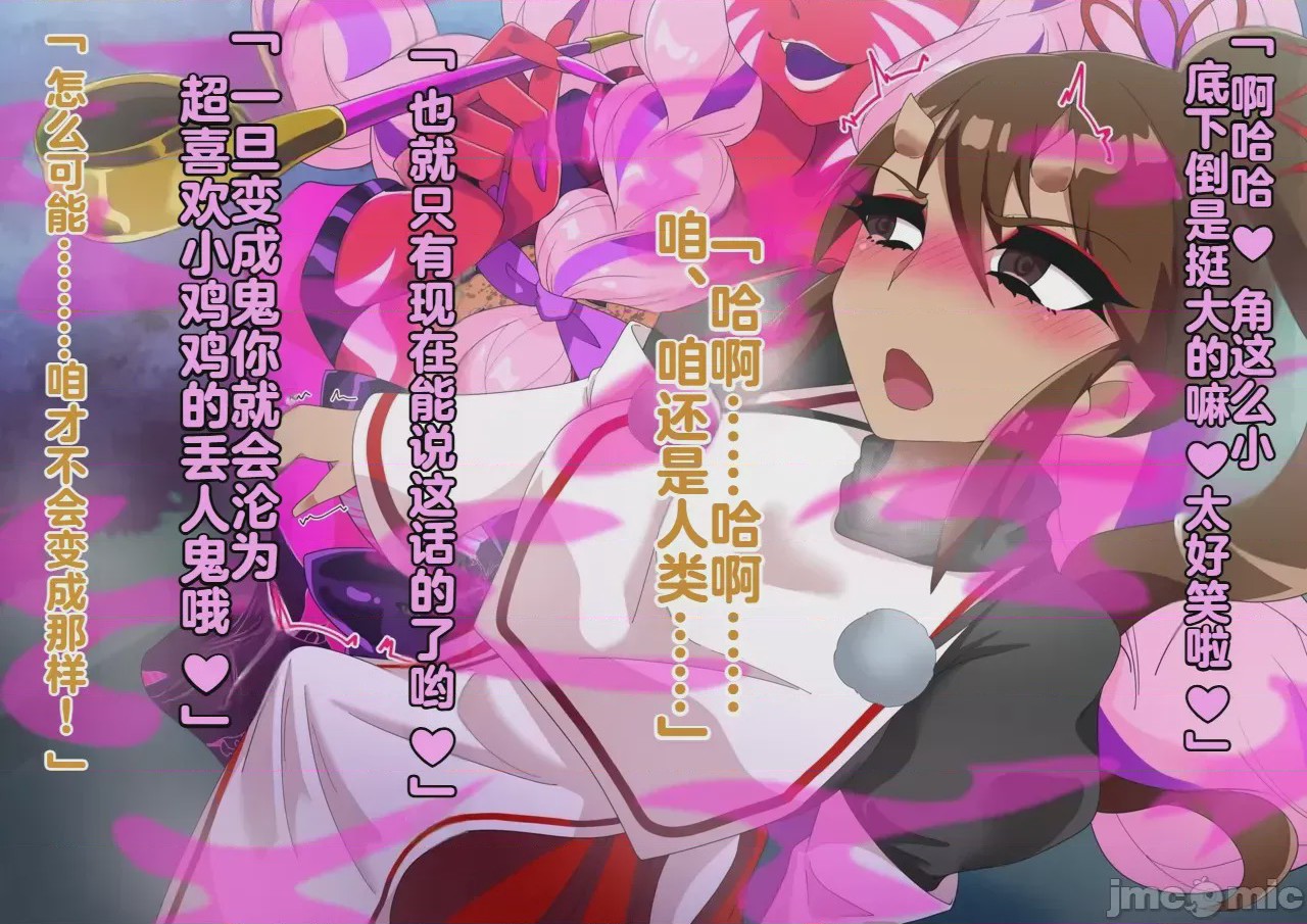 第1话，第 310 页