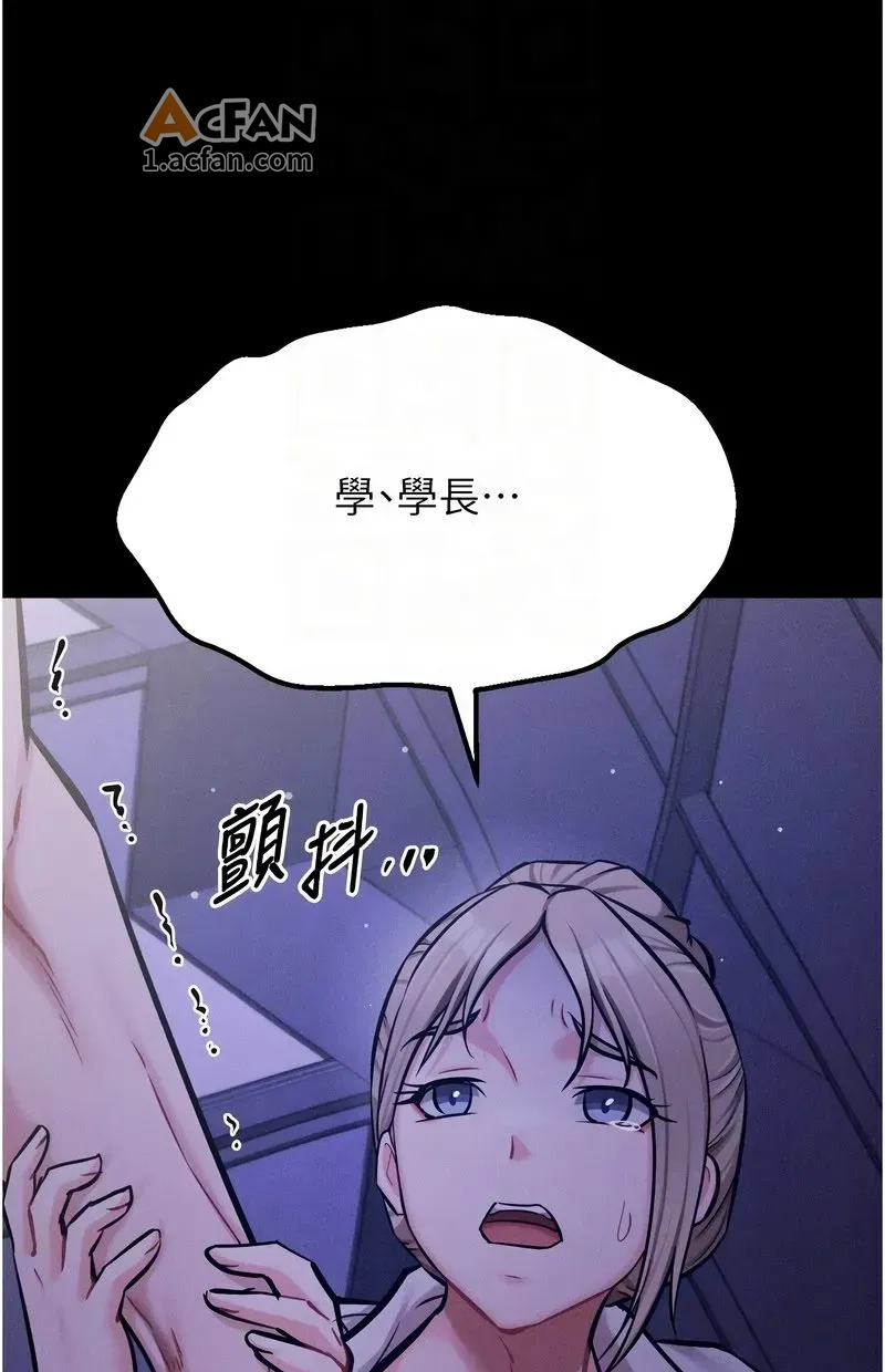 第39话，第 35 页