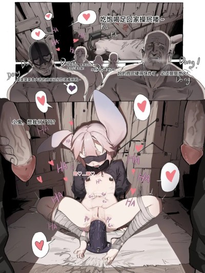 Poster for 鼠
