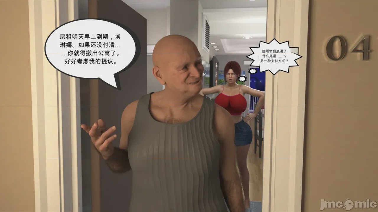 第1话，第 32 页