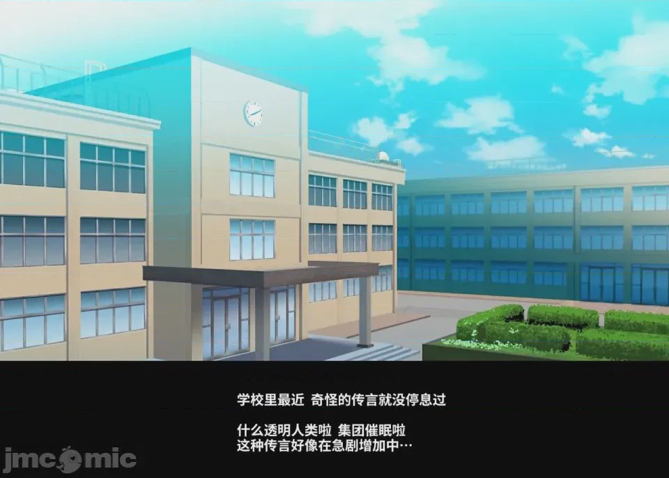 第1话, page 1489