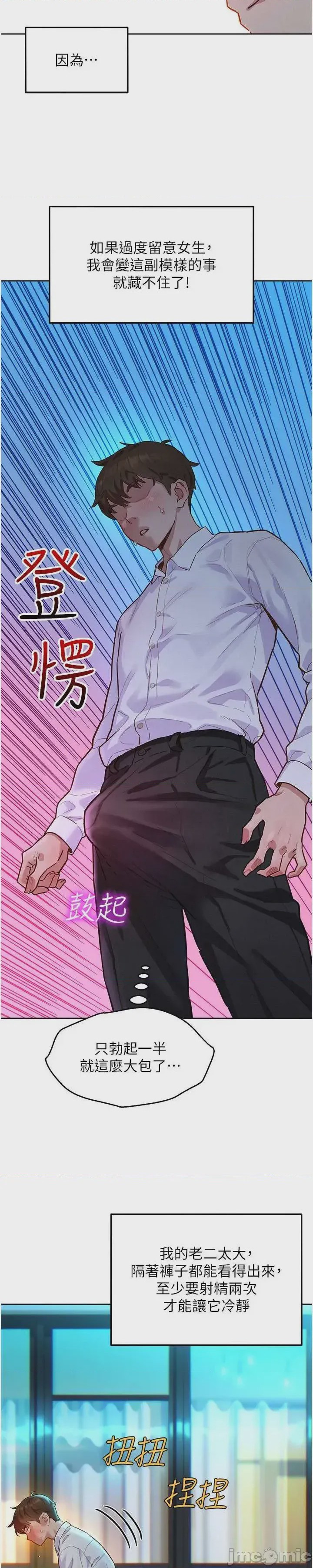 第1话 1，第 68 页